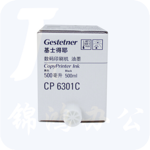基士得耶 黑油墨CP6301C（500cc/瓶） 适用于CP 6203C