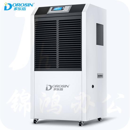 多乐信（DOROSIN）DR-1502L 抽湿机/除湿机 除湿量150升/天 适用面积60-240平方米  货号：WY