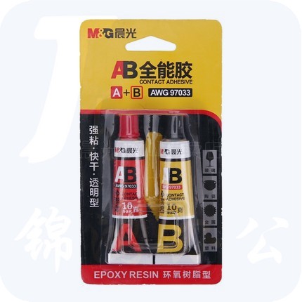 晨光（M&G）AB胶多功能修补强力快干透明型20g 强力胶水A