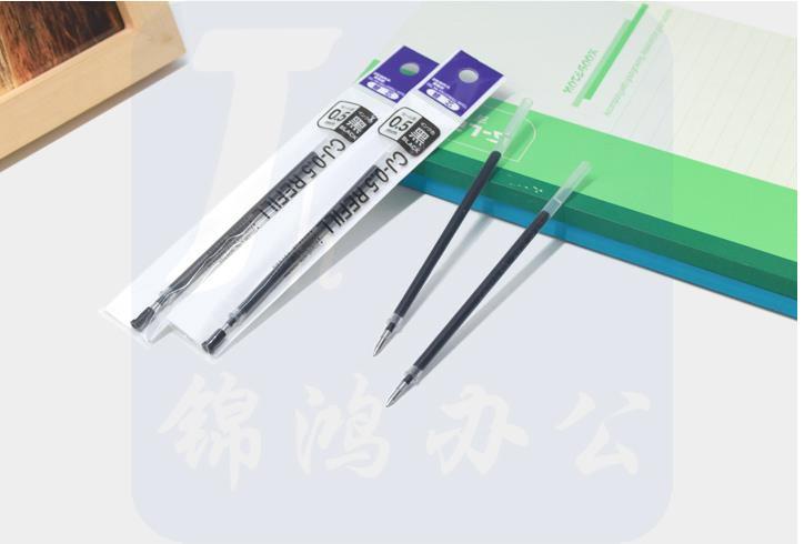 中性笔芯  签字笔替芯 黑色   10支/包