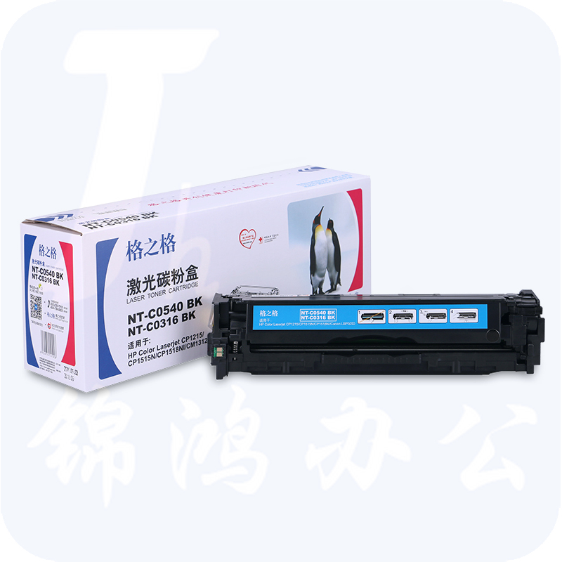 格之格（G&G)  硒鼓NT-C0540BK  CB540A   适用 惠普CP1215 佳能CRG316 MF8050