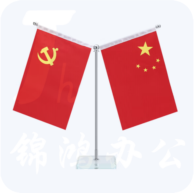 办公桌旗座 国旗党旗摆件 台式桌面旗杆水晶底座（不含旗帜）