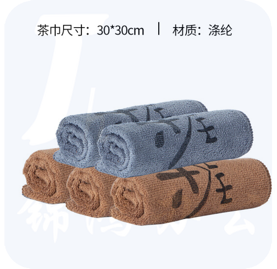 洁丽雅 30X30CM 茶巾 5条装 茶几茶桌抹布素雅茶巾5条装毛巾（棕3蓝2）（32g/条）JD