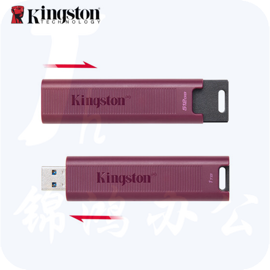 金士顿  256GB USB3.2 Type-A 超极速固态U盘 DTMAXA 读速高达1000MB/s 写速900MB/s