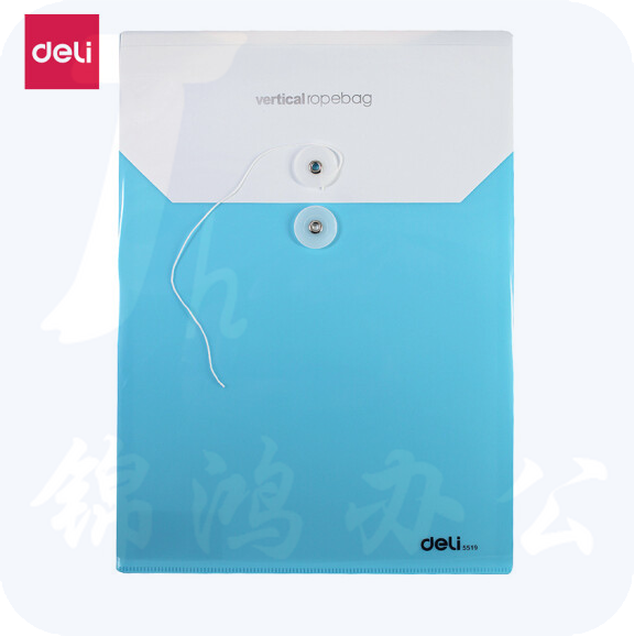 得力 5519 蓝色文件袋A4档案袋 220*310mm10个装