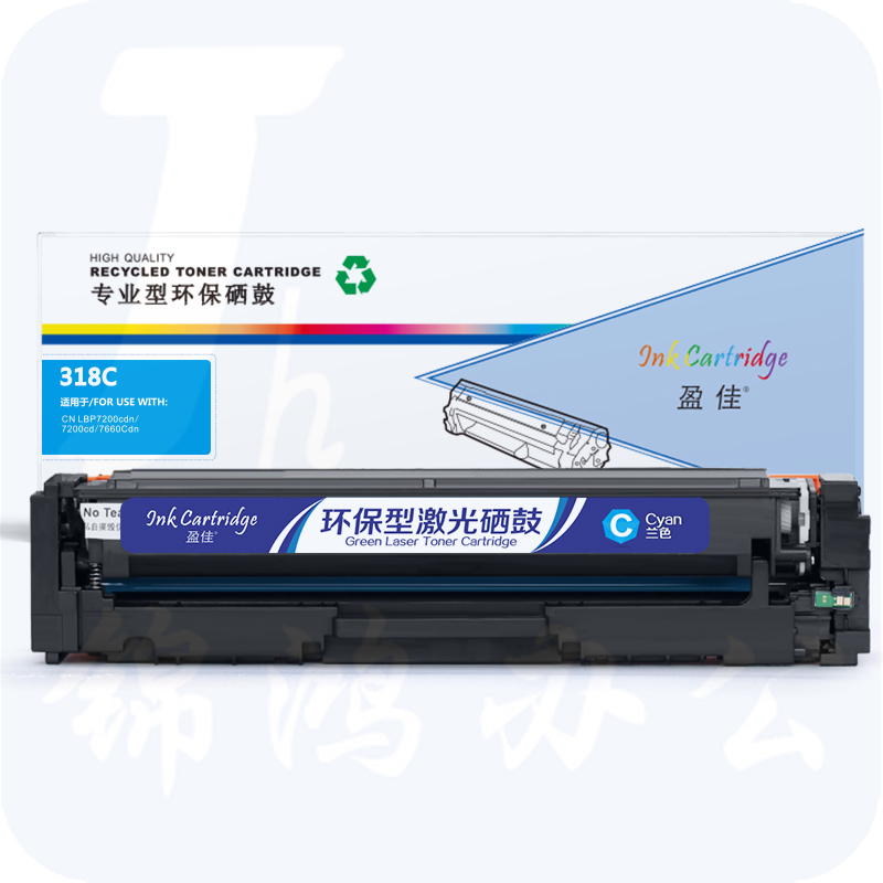 盈佳YJ CN-318/418兰鼓(带芯片) 适用佳能LBP7200cd/7200cdn/7660cdn