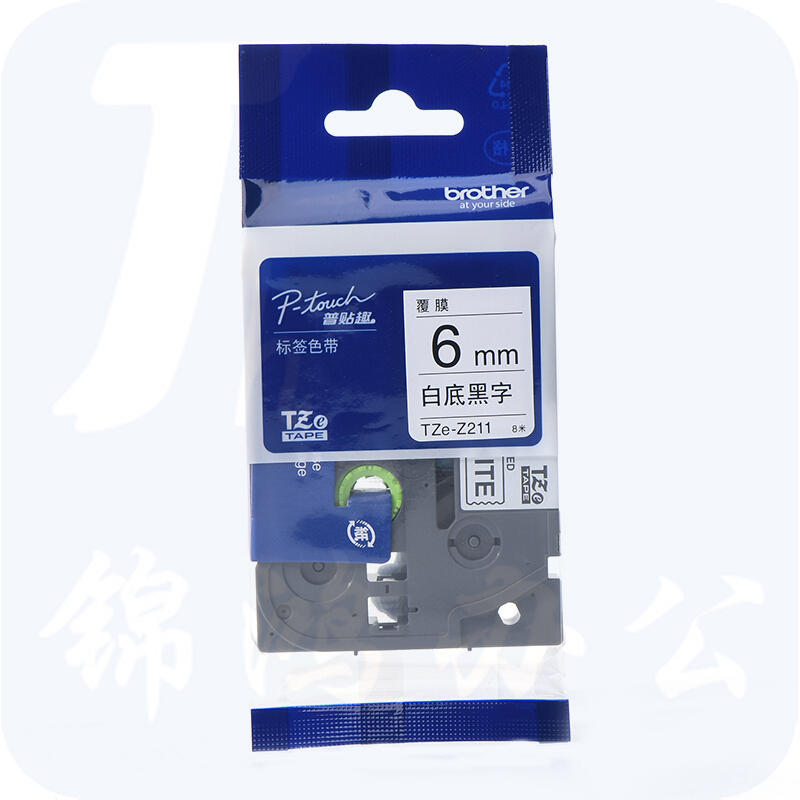 兄弟（brother）TZe-Z211 6mm白底黑字标签色带 TZe-211升级版