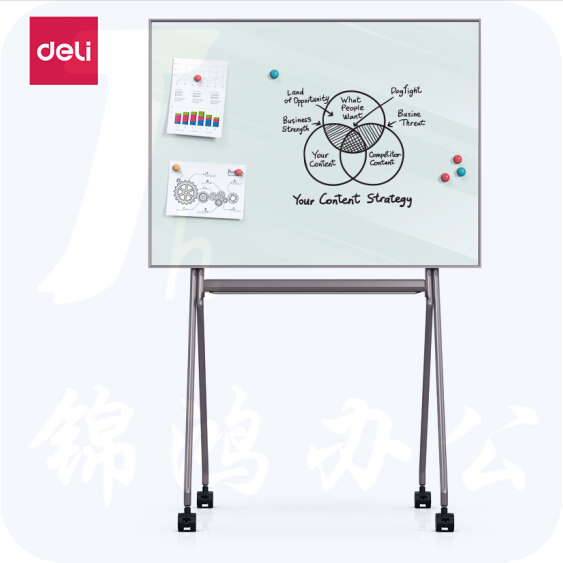 得力 1200*900mm 芭蕾支架磁性玻璃白板带架子白板50070