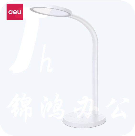 得力(deli)LED台灯4306 智能感光调光台灯