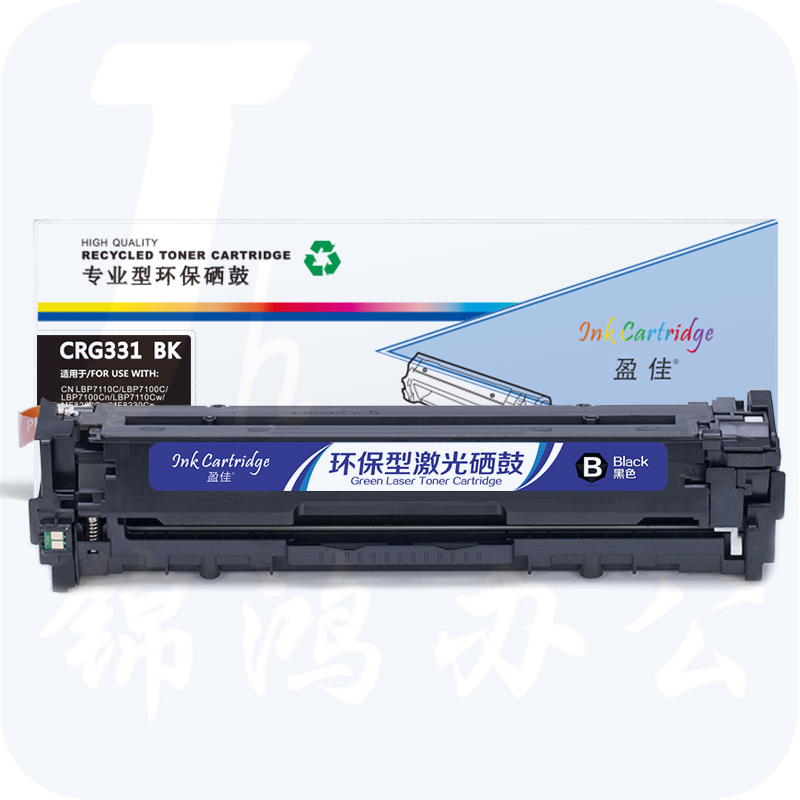盈佳YJ CN-331黑鼓(带芯片)Canon LBP7110Cw 7100MF8280 8210 8250
