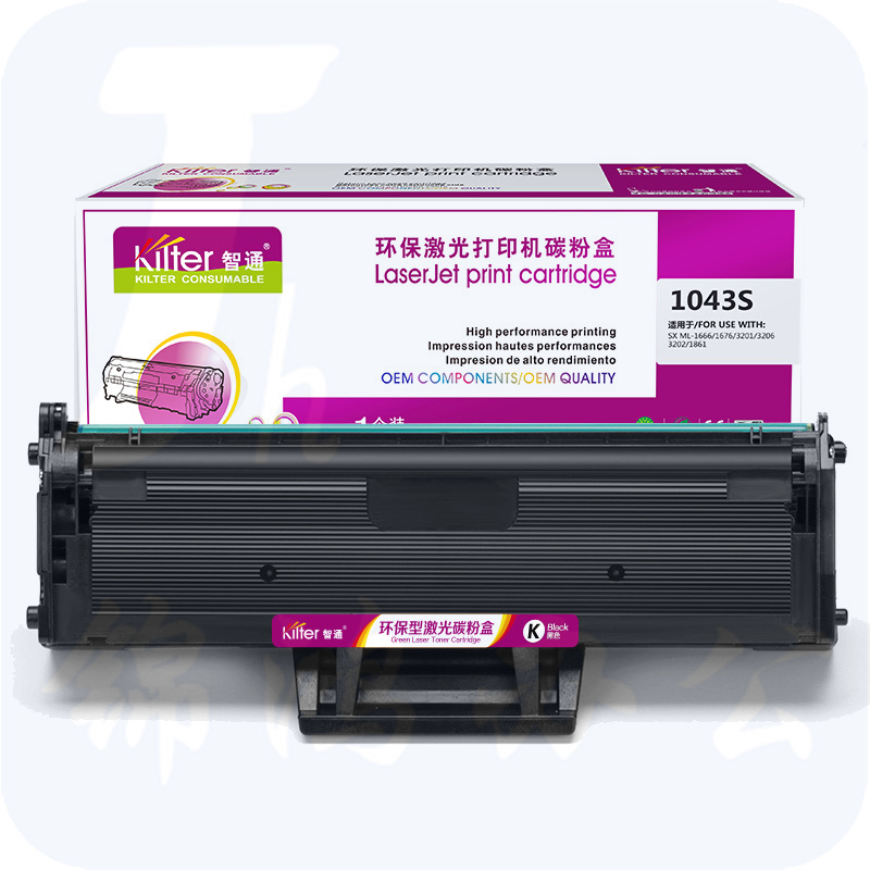 智通 SX-1043S黑色碳粉适用 ML-1666 S