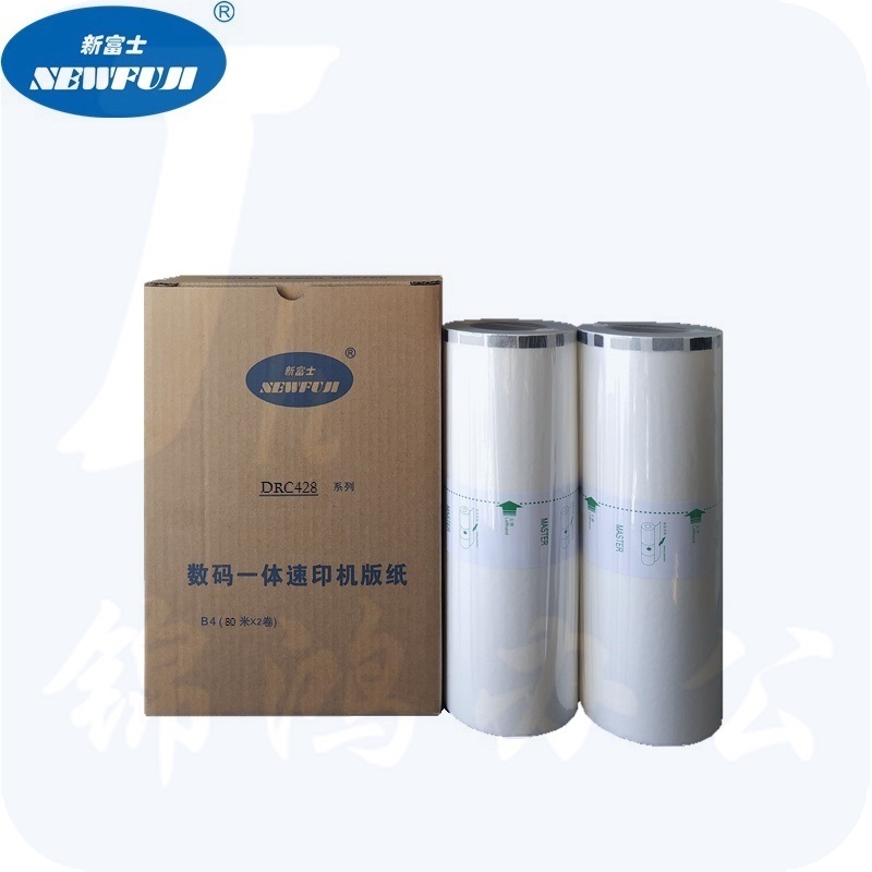 新富士  B4 版纸 DRC428