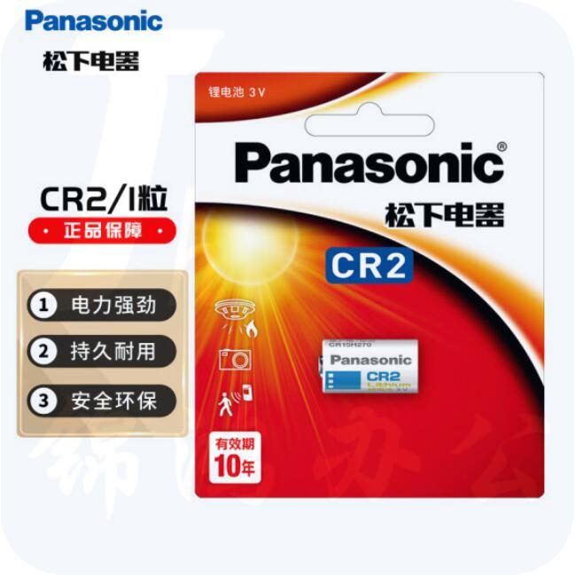 松下 CR2锂电池3V相机电池CR15H270
