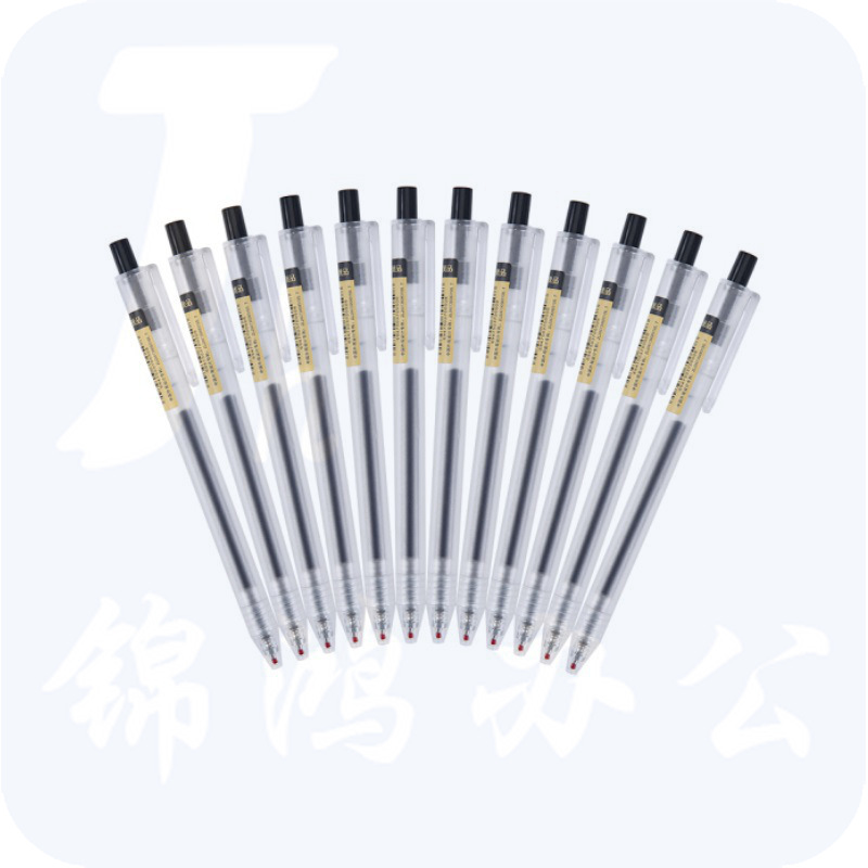 晨光 AGP87901 经典按动子弹头签字笔 黑色中性笔 12支/盒   按盒销售