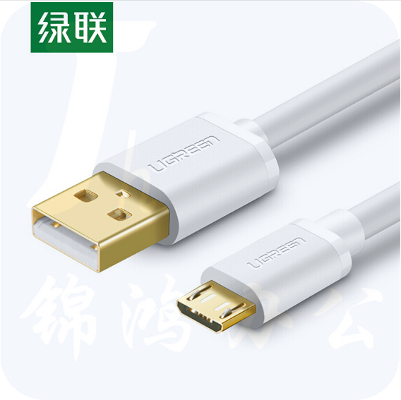 绿联 Micro USB安卓数据线 典雅白 2A 1米 USB2.0   货号：WY