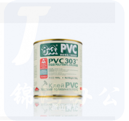PVC胶粘剂(下水)