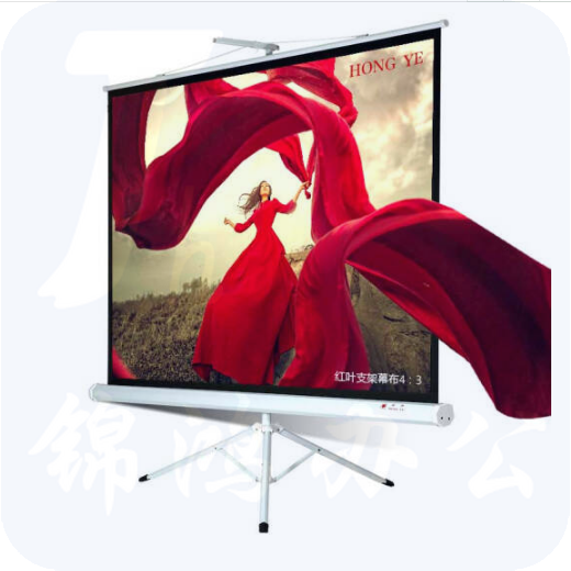 红叶（HONGYE）支架投影幕120寸4:3玻珠幕 移动幕布 2.44*1.85
