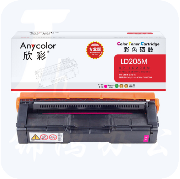欣彩（Anycolor）LD205M硒鼓（专业版）AR-LD205M红色 适用联想 LENOVO CS2010DW CF2090DWA 打印机