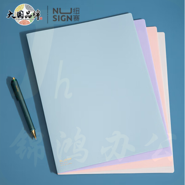 得力纽赛 A4透明四层文件袋文件套 L型文件夹 NS185(混)(6个装)