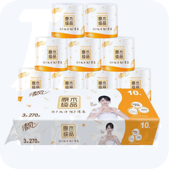 清风（APP）卷纸 原木纯品 3层270段卫生纸*10卷（母婴可用 不堵马桶 新老包装交替发货）
