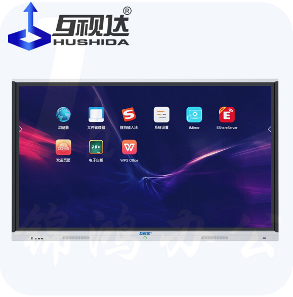 互视达（HUSHIDA）65英寸4K高清触控一体机 Android安卓