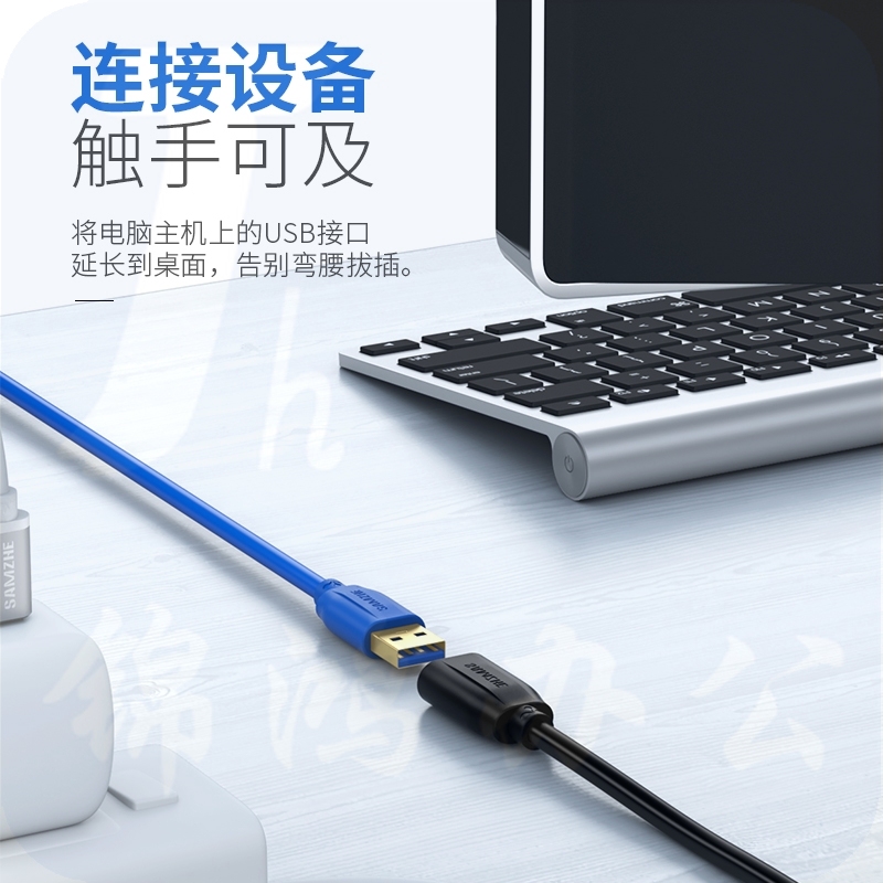山泽(SAMZHE)USB3.0延长线 公对母 AM/AF 高速传输数据连接线 鼠标键盘读卡器加长线 黑色1.5米 UK-015