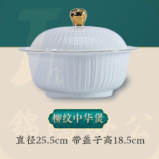 景德镇白瓷汤盆  直径25.5cm