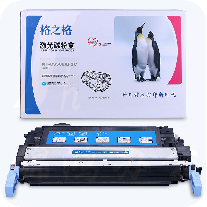 格之格 CB401A 兰色 硒鼓 NT-C0401FC适用于 HP- 4005N/4005dn