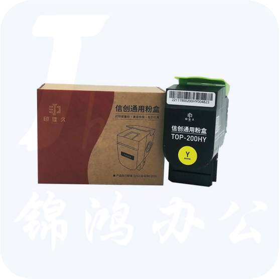 印佳久TOP-200HY黄色粉盒 适用于奔图CP2500DN/CM7000FDN