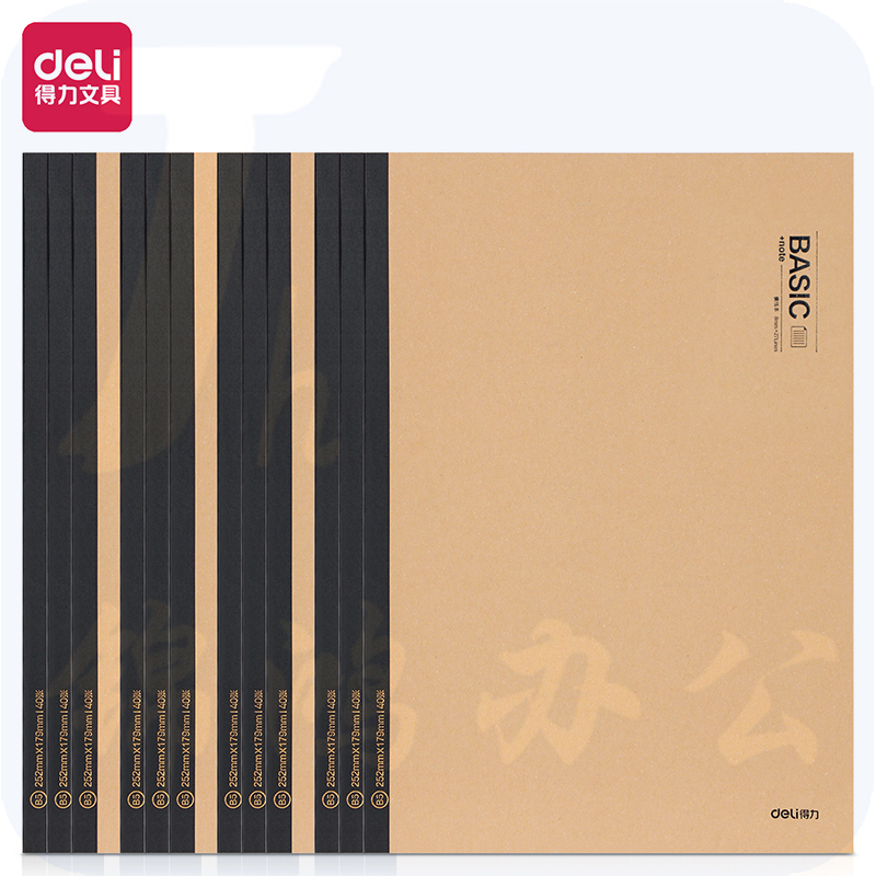 得力WB540无线装订本B5/40张(沐色物语)12本