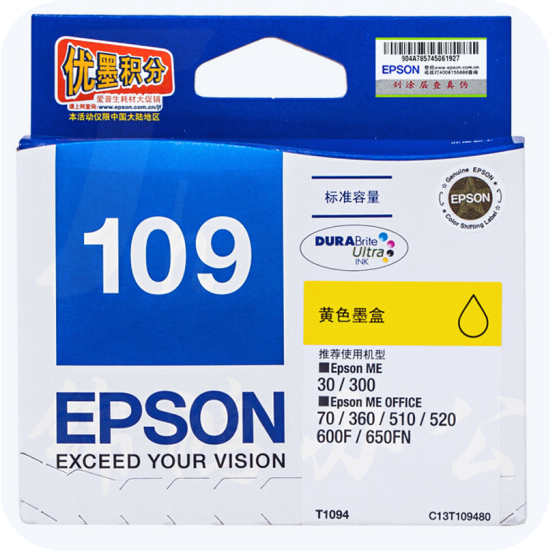 爱普生（Epson）T1094黄色墨盒 C13T109480（适用ME30/300/360/510/600F/650FN/700FW）