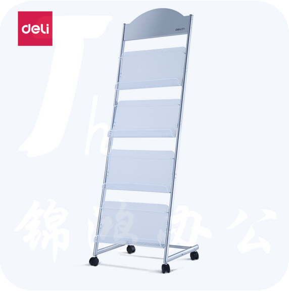 得力(deli) 9307 四层金属宣传栏 480*360*1450mm