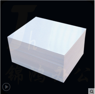打印纸光面铜板纸 A4 128克双面激光打印纸 50张/包
