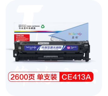 盈佳 YJ-CE413A 红色硒鼓 305A 适用惠普 M351a M451dn M451nw M375nw M475dn