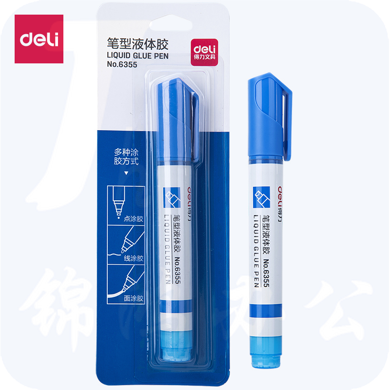 得力6355笔形液体胶 10ml/卡