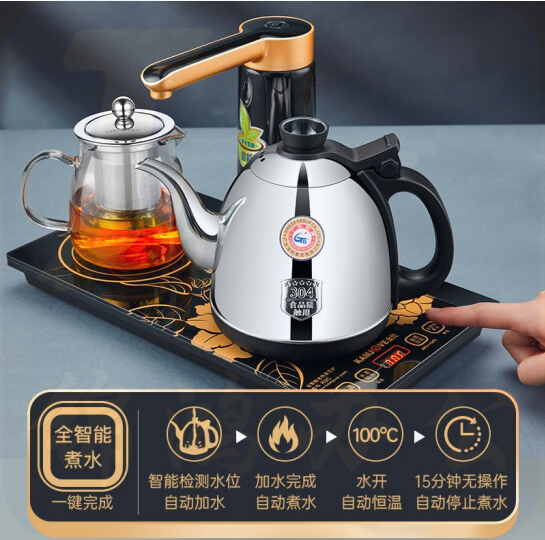 金灶 电茶壶茶道烧水壶恒温保温茶壶 全自动上水电热水壶泡茶壶茶具套装 家用茶盘嵌入式 K9C