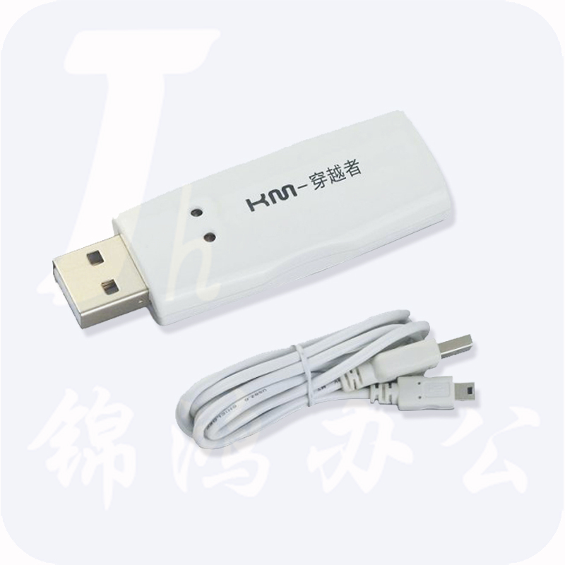 迈拓维矩MT-KD02 usb电脑共享器键盘鼠标共用电脑穿越者usb智能切换器