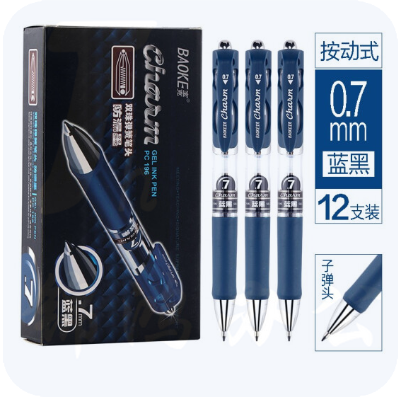 宝克（BAOKE）PC196  墨蓝色 按动中性笔 签字笔 处方笔 0.7mm 12支