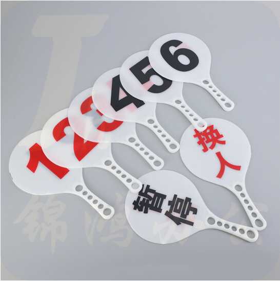 篮球换人牌  犯规指示牌次数牌  暂停牌  含换人牌+犯规牌+暂停牌  货号：ZF