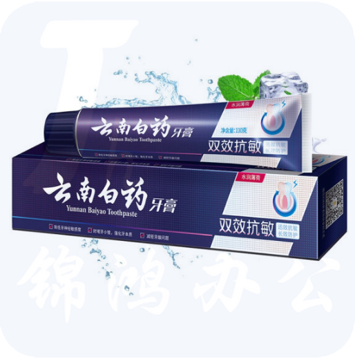 云南白药  牙膏 水润薄荷110g双效抗敏
