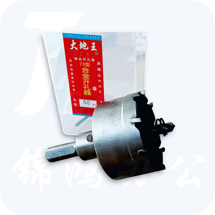 大地（DADI）70型 30mm 合金开孔器