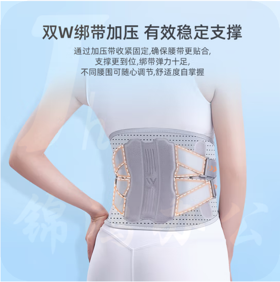 护腰带  货号：GD