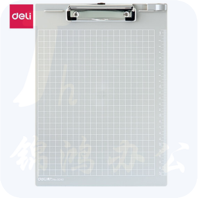 得力 9240 A4带刻度金属强力夹书写板夹 深蓝