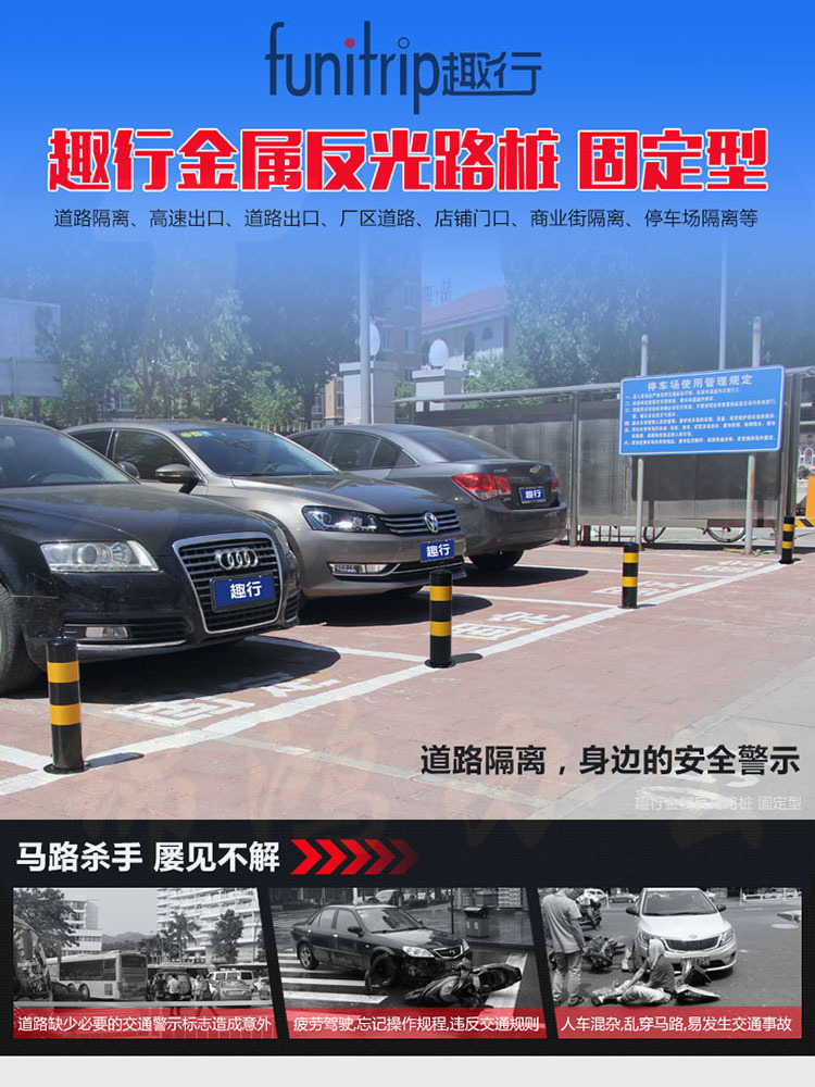 趣行 金属固定路桩 停车位反光立柱 警示柱交通安全设施挡车柱-京东