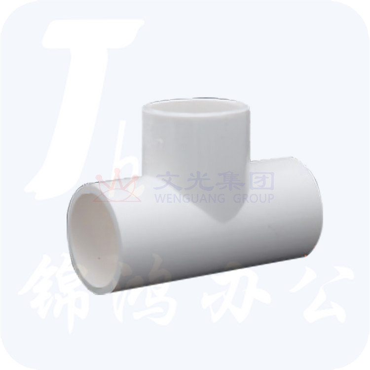 PPR三通   水管配件 等径三通DN15  DN20