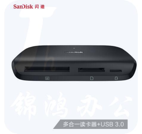 闪迪（SanDisk）影像伴侣多合一读卡器