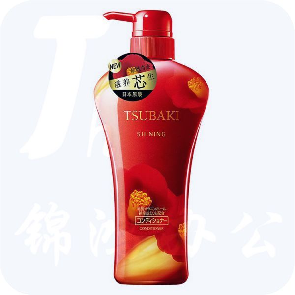 资生堂 丝蓓绮炫魅滋养护发素\550ML