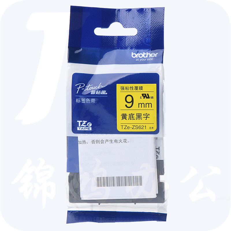 兄弟（brother）TZe-ZS621 9mm黄底黑字标签色带 强粘性标签色带