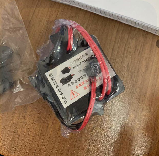 感应洁具专用电源  6V稳压电源
