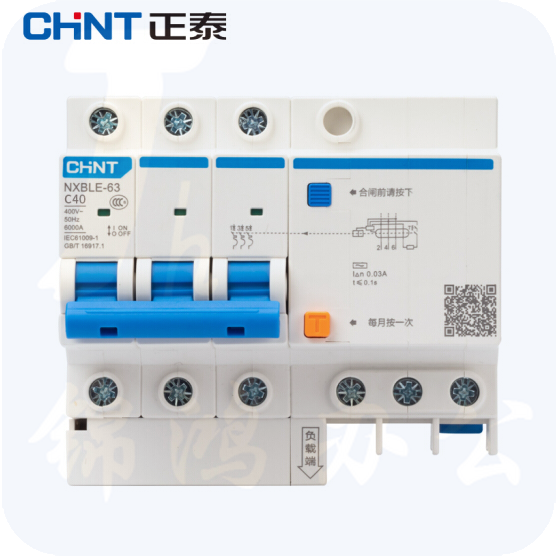 正泰 NXBLE-63-3P C40A 小型漏电保护断路器